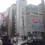 銀座で沢尻エリカ